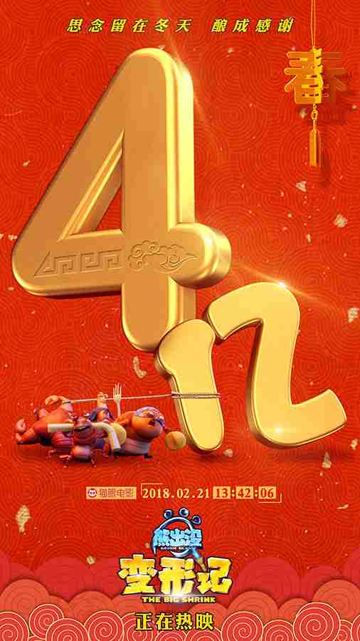 20180223-1 20180223-1