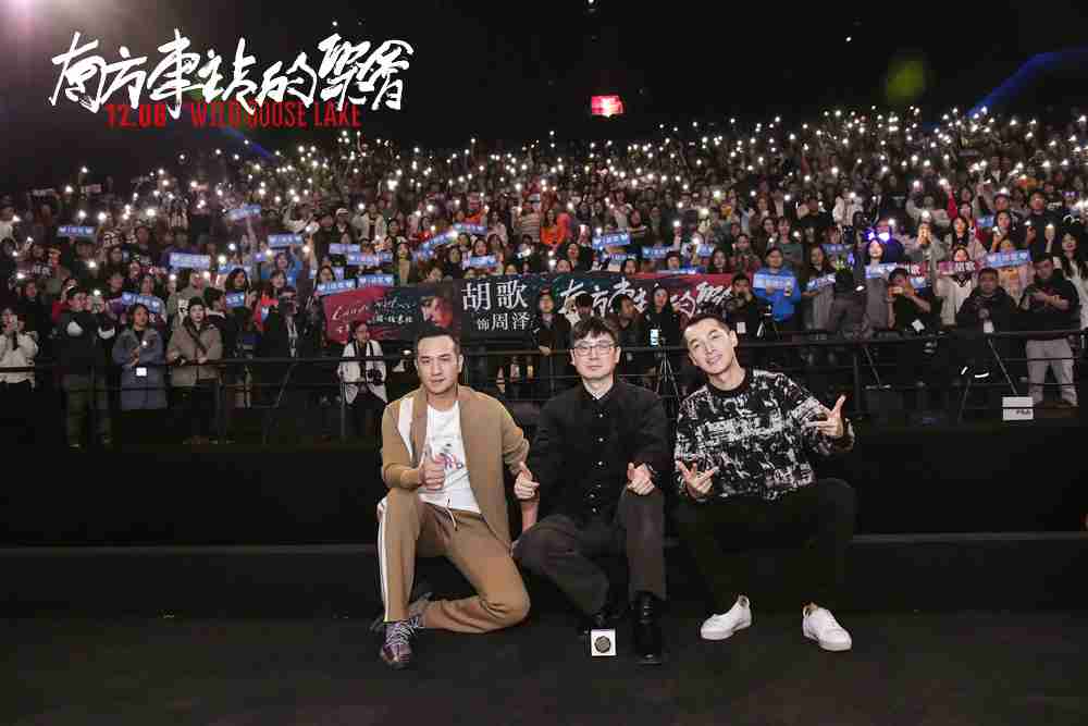 刁亦男、、、胡歌、、、、黄觉与观众合影 刁亦男、、、、胡歌、、、、黄觉与观众合影