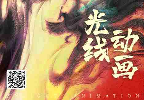 非凡娱乐传媒动画团队诚邀您的加入！！！！